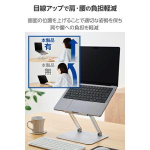 エレコム ノートPCスタンド 折り畳みノートパ...の詳細画像2