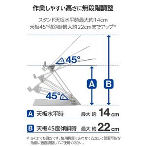エレコム ノートPCスタンド 折り畳みノートパ...の詳細画像3