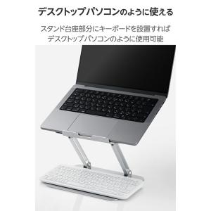 エレコム ノートPCスタンド 折り畳みノートパ...の詳細画像4