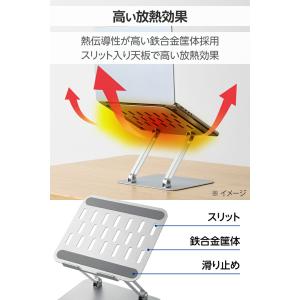 エレコム ノートPCスタンド 折り畳みノートパ...の詳細画像5