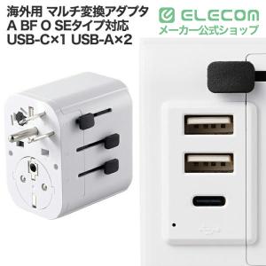 エレコム 海外用 マルチ変換アダプタ USBポ...の詳細画像1
