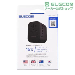 エレコム 海外用 マルチ 変換アダプタ USB...の詳細画像1