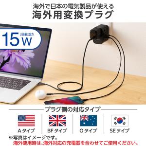 エレコム 海外用 マルチ 変換アダプタ USB...の詳細画像3
