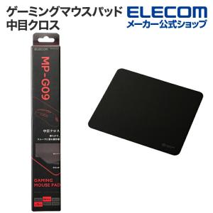 ELECOM（エレコム） ゲーミング マウスパッド 中目クロス バランス