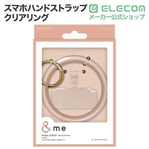 エレコム スマホハンド ストラップ クリアリン...の詳細画像1