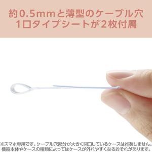 エレコム スマホハンド ストラップ クリアリン...の詳細画像5