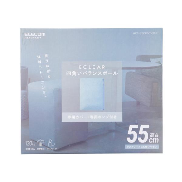 エレコム エクリアスポーツ バランスボール 四角い 55cm スクエア型 ファブリックカバー付き D...