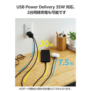 エレコム AC充電器 USB Power De...の詳細画像3
