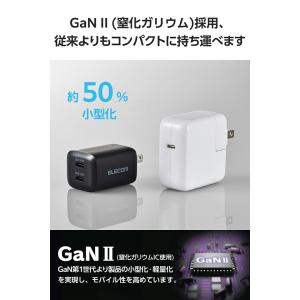 エレコム AC充電器 USB Power De...の詳細画像4