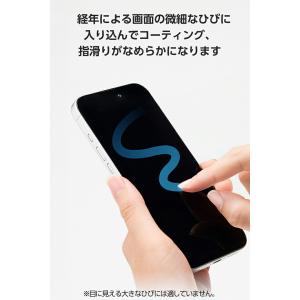 エレコム ガラス系 コーテイングスプレー 硬化...の詳細画像4