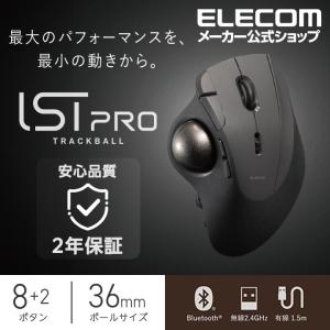 エレコム トラックボールマウス IST PRO マルチ接続 Bluetooth 無線2.4