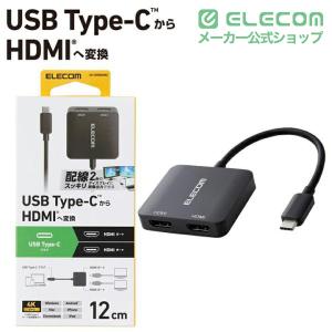 エレコム Type-C 映像変換アダプタ US...の詳細画像1