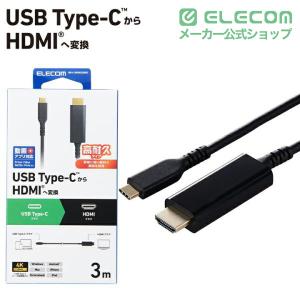 エレコム 映像変換ケーブル USB Type-...の詳細画像1