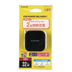 エレコム スマホ・タブレット用 AC充電器 U...の詳細画像2