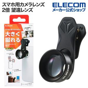 TOKYO GRAPHER TELEPHOTO LENS 50mm トウキョウグラファー I