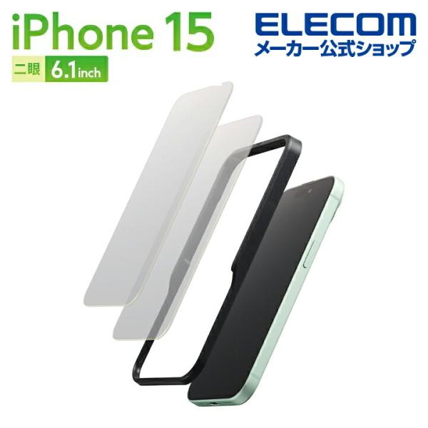 エレコム iPhone 15 用 ガラスフィルム 高透明 ガラス 液晶 保護フィルム Dragont...
