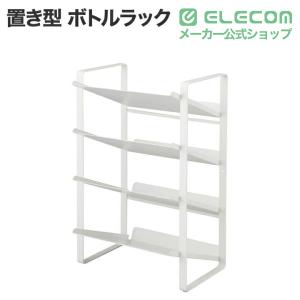 エレコム キッチンアクセサリ 置き型 ボトルラ...の詳細画像1