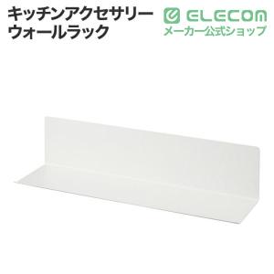 エレコム キッチンアクセサリー マグネット式 ...の詳細画像1