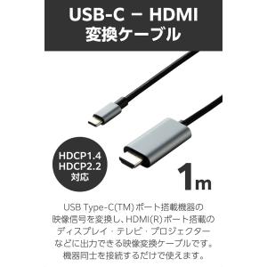 エレコム USB Type-C 用 HDMI ...の詳細画像2