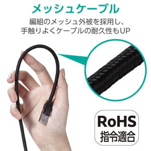 エレコム LANケーブル Cat7 爪折れ防止...の詳細画像2