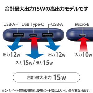 エレコム モバイルバッテリー 薄型コンパクト ...の詳細画像5