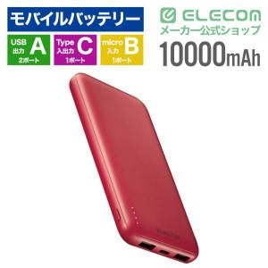 エレコム モバイルバッテリー 薄型コンパクト ...の詳細画像1