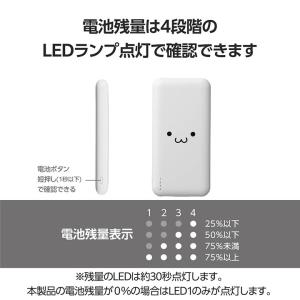 エレコム モバイルバッテリー 5V/3A出力 ...の詳細画像5
