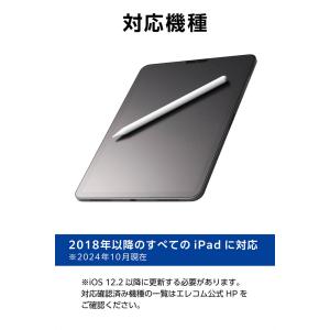 エレコム iPad用 アクティブタッチペン 充...の詳細画像3