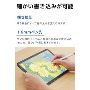 エレコム iPad用 アクティブタッチペン 充...の詳細画像5