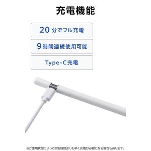 エレコム iPad用 アクティブタッチペン 充...の詳細画像4