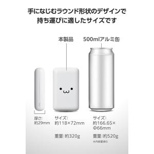 エレコム モバイルバッテリー 20000mAh...の詳細画像5