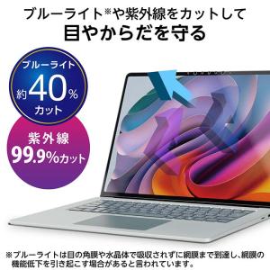 Surface Laptop 7 15インチ用...の詳細画像5