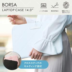 エレコム PC用 インナーバッグ キルティング...の詳細画像2