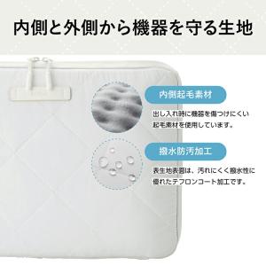 エレコム PC用 インナーバッグ キルティング...の詳細画像5