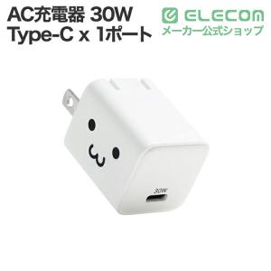 エレコム AC充電器 USB Power De...の詳細画像1