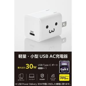 エレコム AC充電器 USB Power De...の詳細画像2