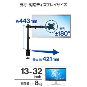 エレコム モニターアーム シングルアーム ディ...の詳細画像4