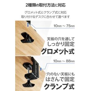 エレコム モニターアーム シングルアーム ディ...の詳細画像5