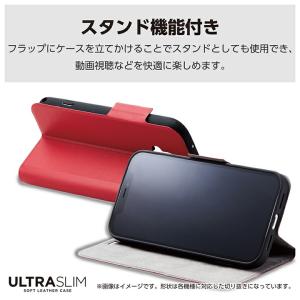らくらくスマートフォン a / Lite 用 ...の詳細画像3