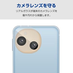 エレコム AQUOS sense9 用 カメラ...の詳細画像4