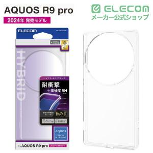 エレコム AQUOS R9 pro 用 ハイブ...の詳細画像1