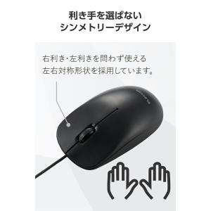 エレコム 有線マウス 簡易梱包 USB 有線 ...の詳細画像5