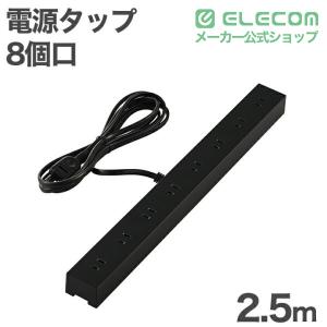 エレコム 電源タップ VESA取付タップ 8個...の詳細画像1
