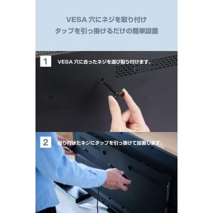 エレコム 電源タップ VESA取付タップ 8個...の詳細画像5