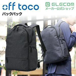 エレコム off toco バックパック オフ...の詳細画像1