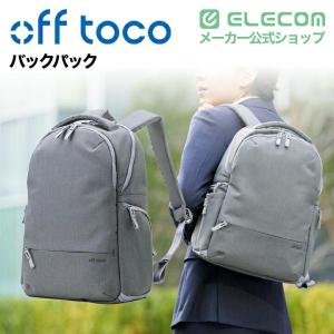 エレコム off toco バックパック オフ...の詳細画像1