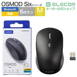 エレコム ワイヤレスマウス OSMOD Six...の詳細画像1