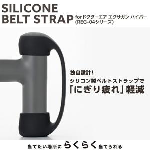エレコム ドクターエア (REG-04) 用 ...の詳細画像3