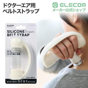 エレコム ドクターエア (REG-04) 用 ...の詳細画像1
