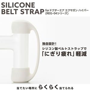 エレコム ドクターエア (REG-04) 用 ...の詳細画像3